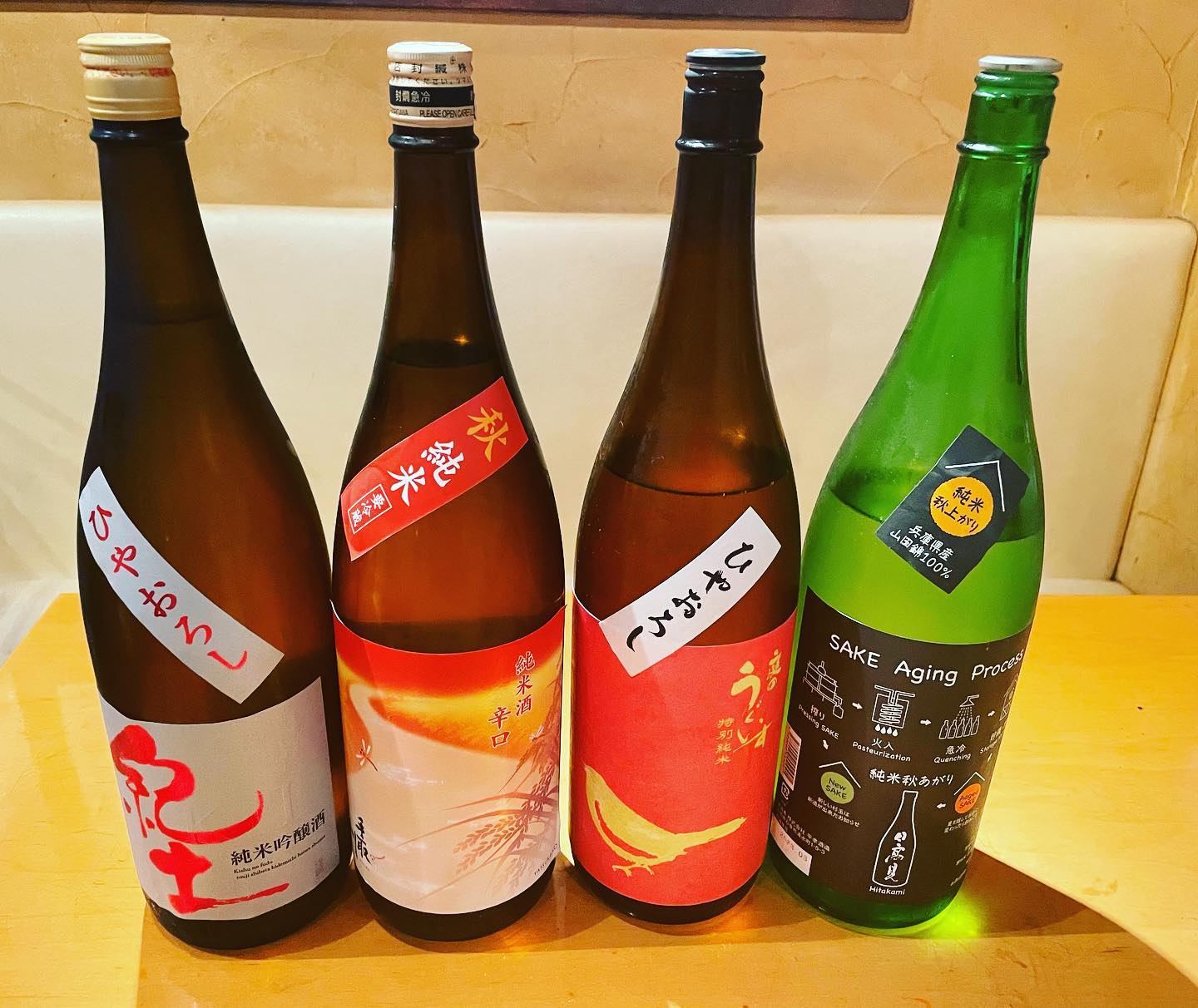 本日日本酒入荷いたしました