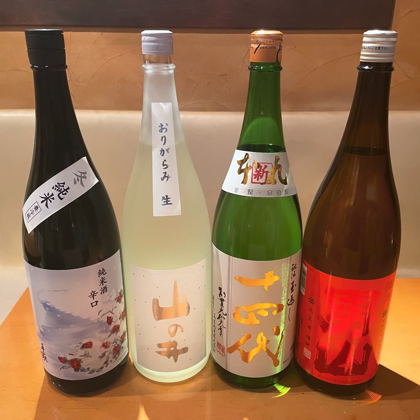 ⭐️本日日本酒入荷しました