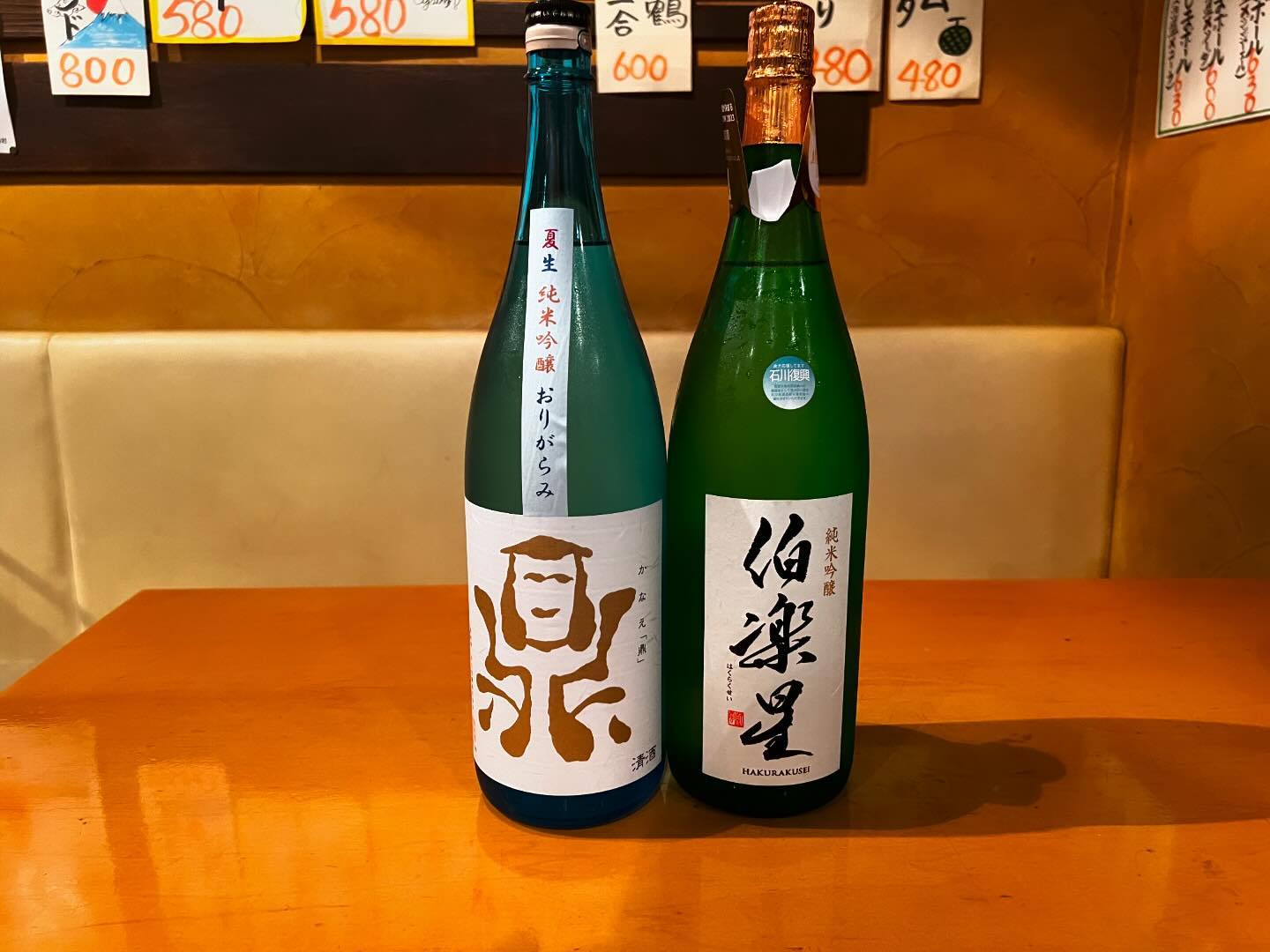 本日、日本酒入荷しました‼️