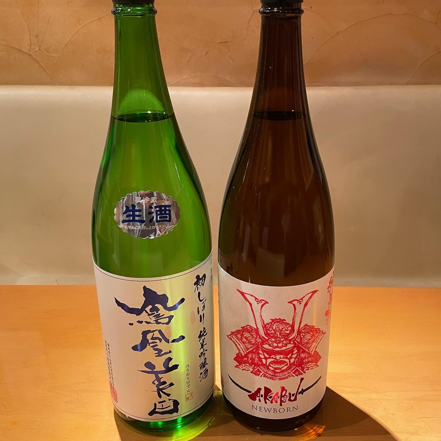 本日日本酒入荷しました