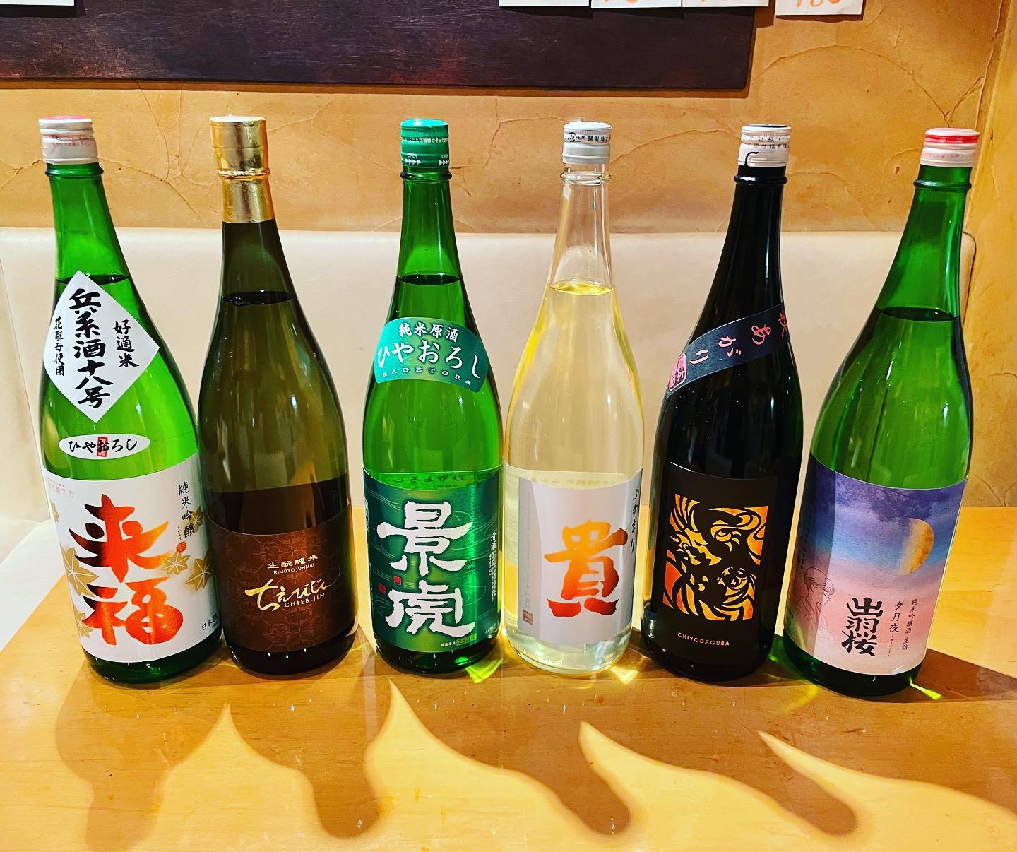 本日日本酒入荷しました