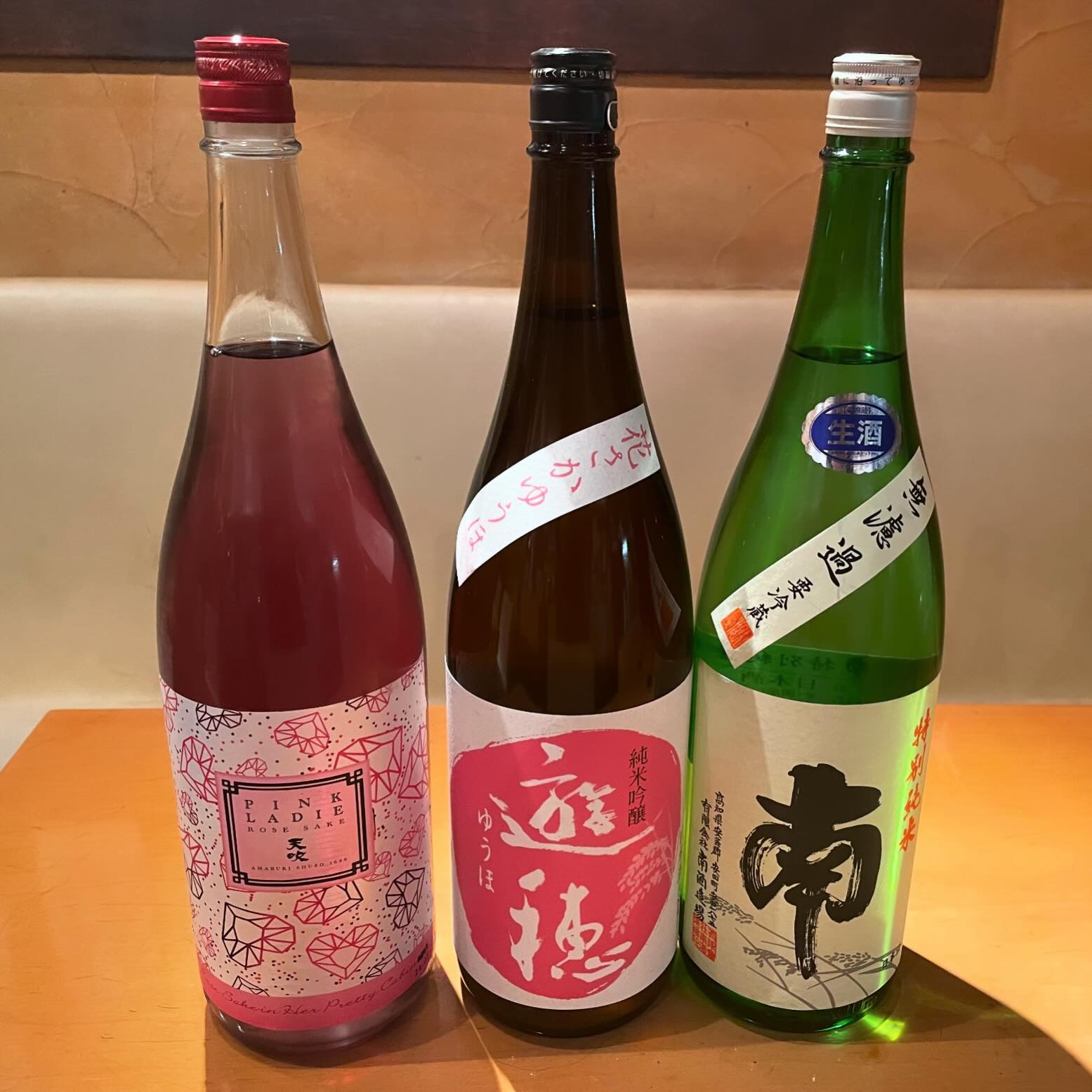 本日日本酒入荷しました