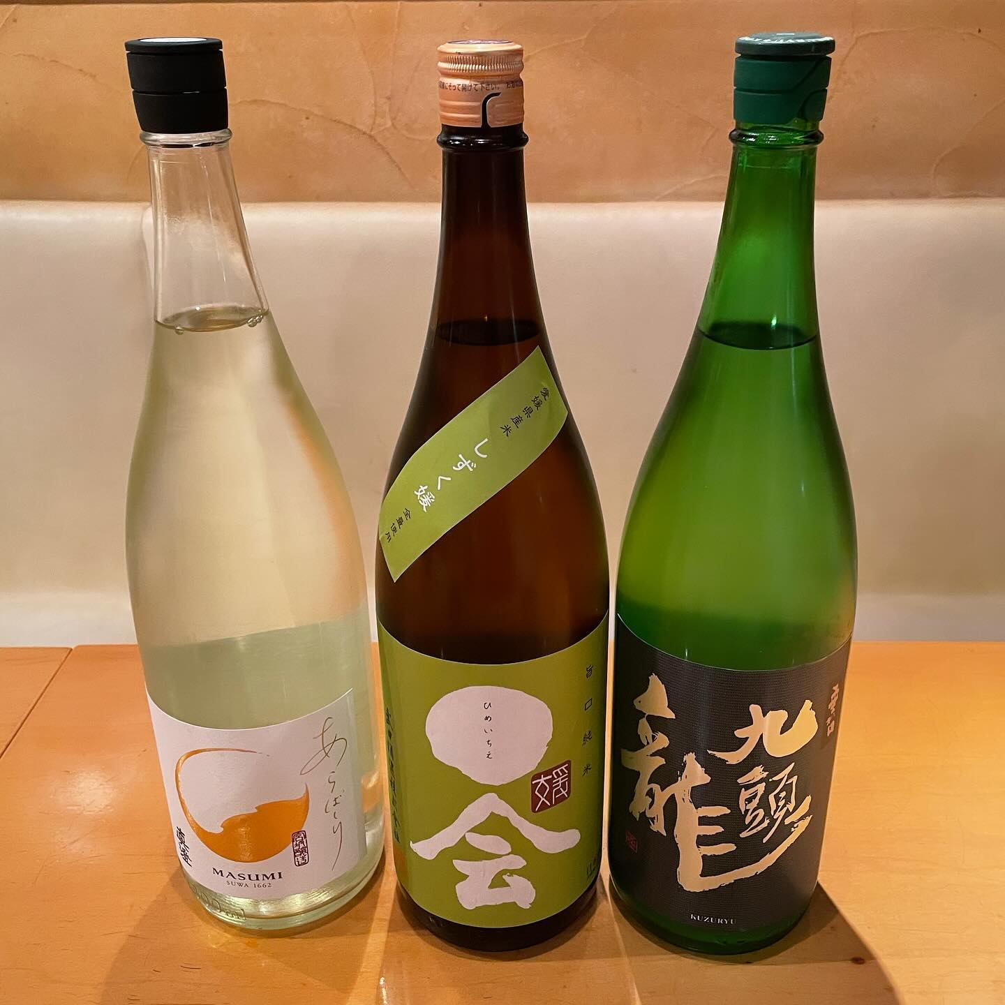 本日日本酒入荷しました