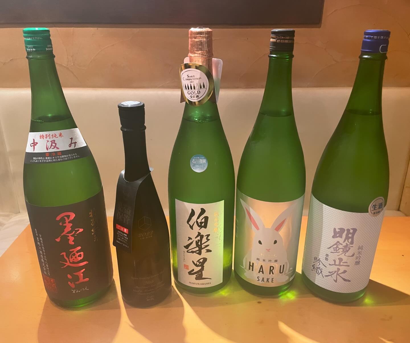 本日日本酒入荷しました