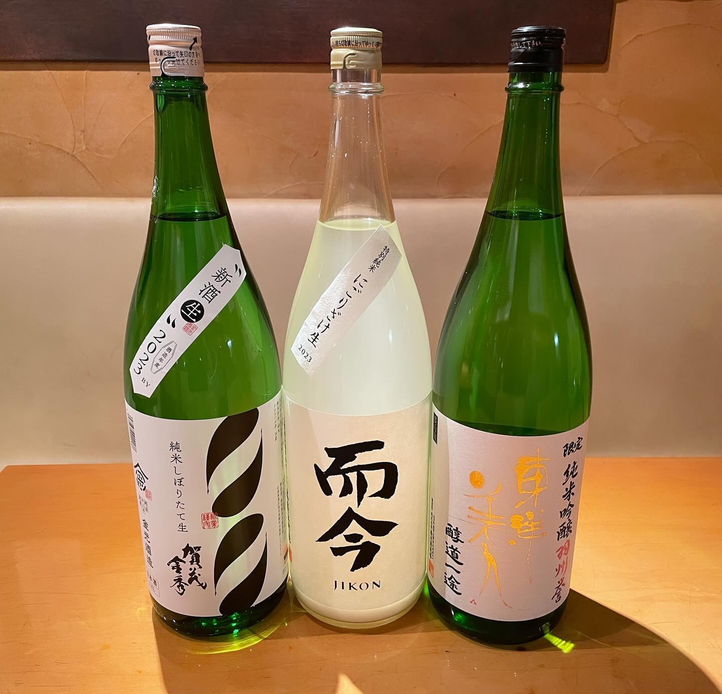 本日日本酒入荷しました