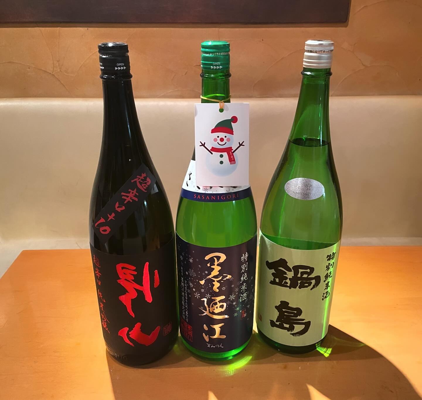 本日日本酒入荷しました