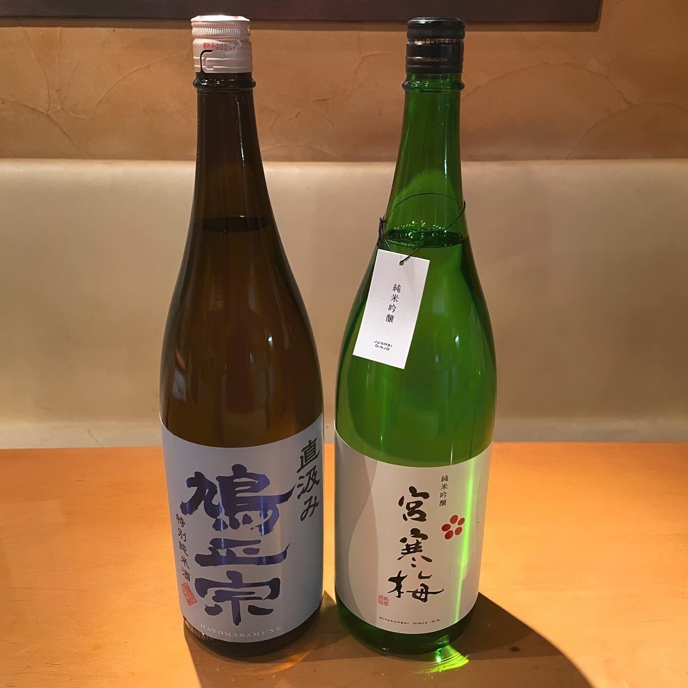 本日日本酒入荷しました