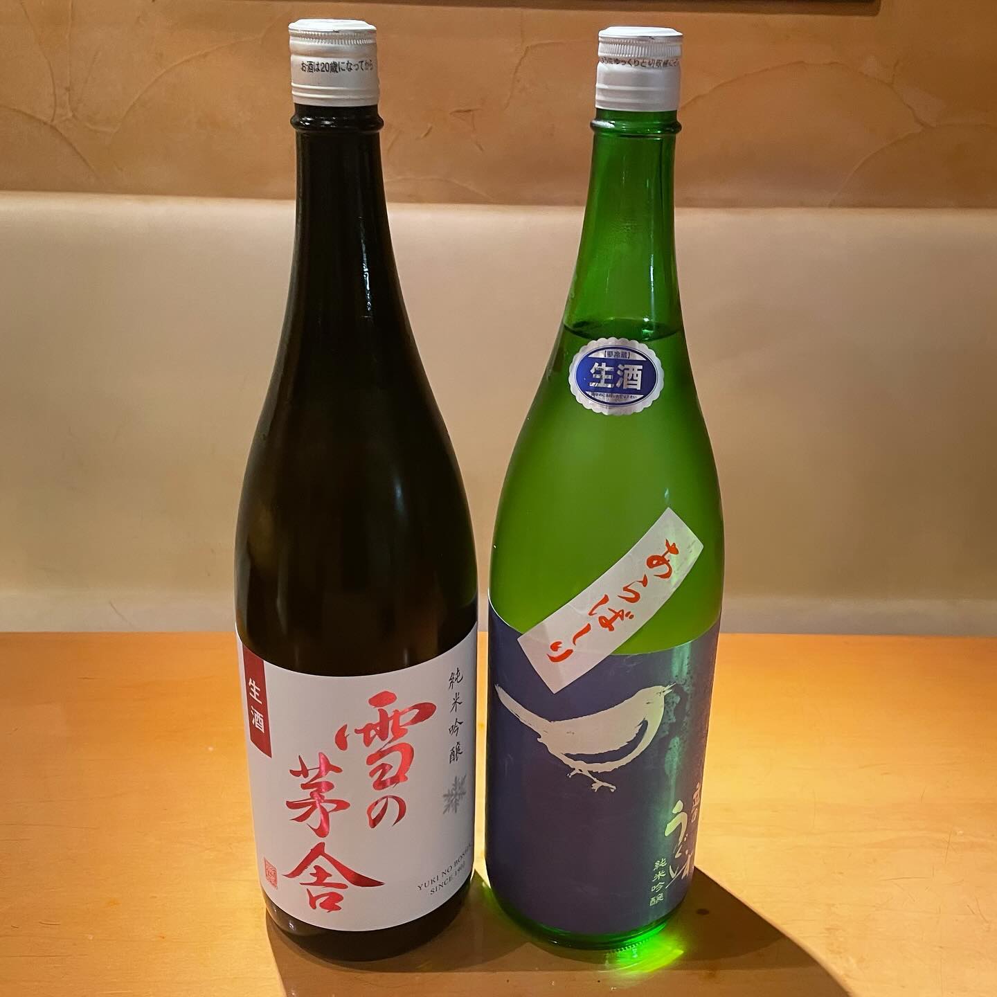 本日日本酒入荷しました