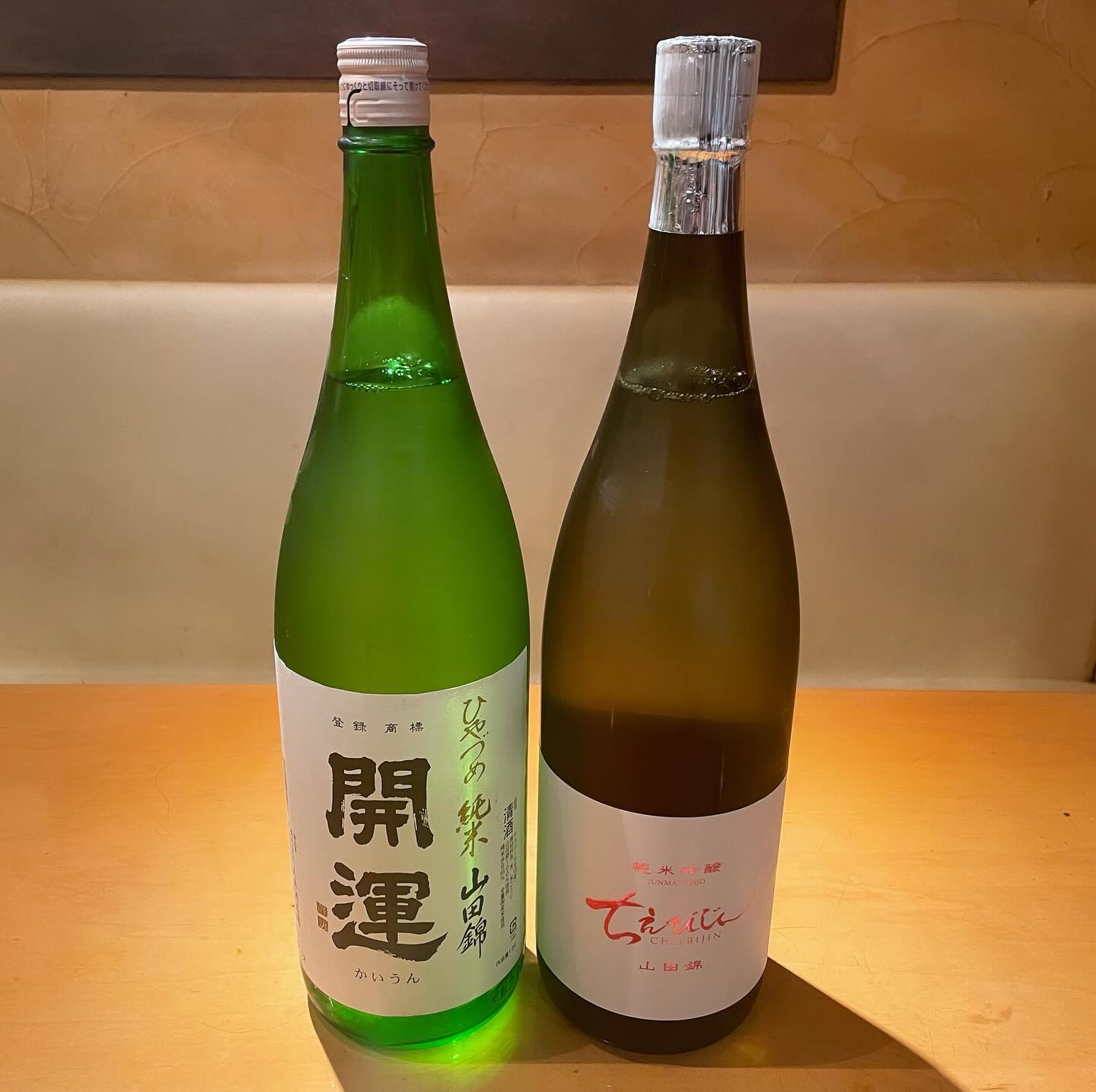 本日日本酒入荷しました