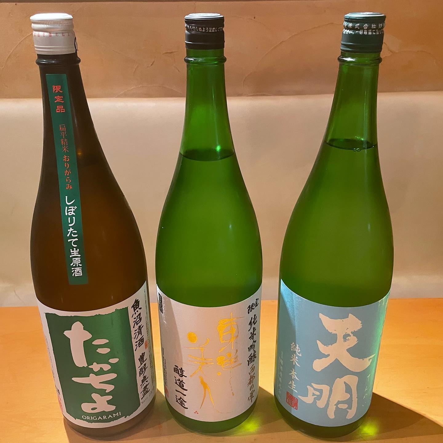 本日日本酒入荷しました