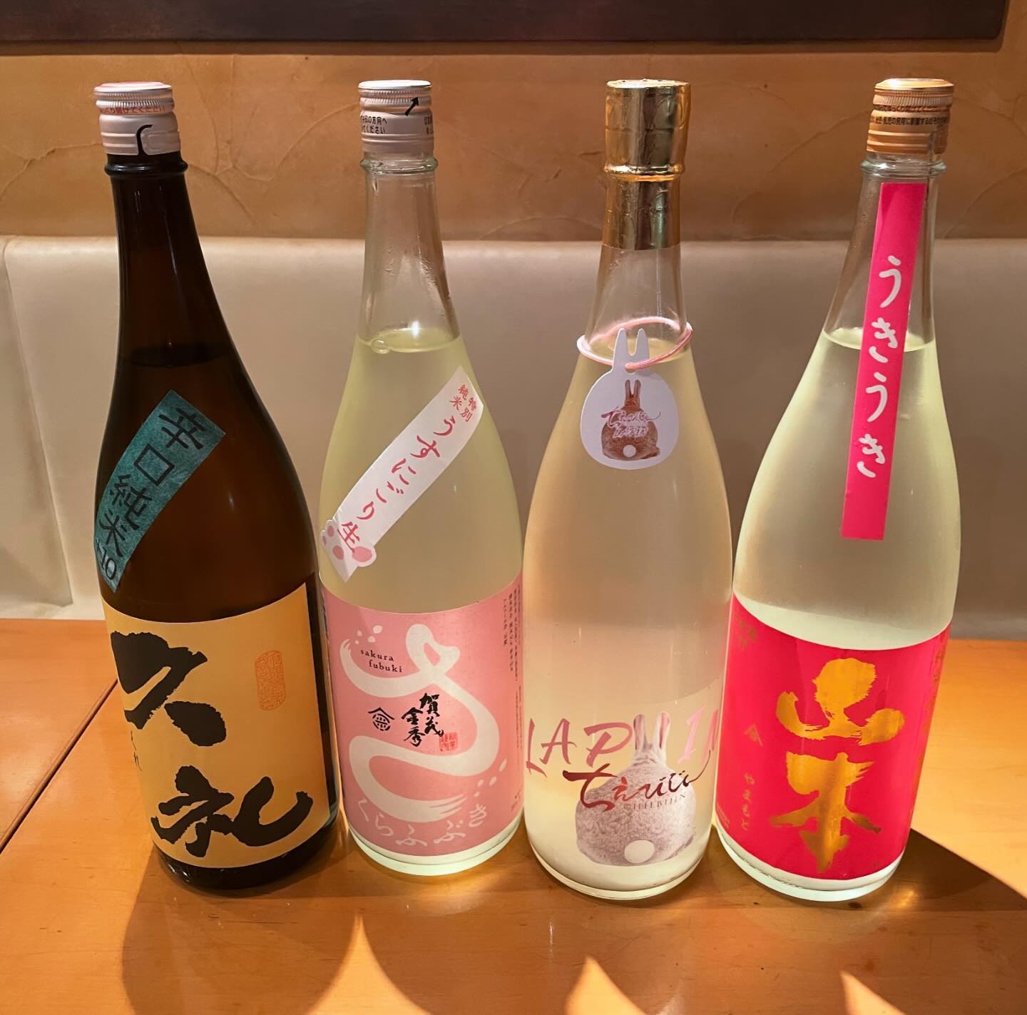 本日日本酒入荷しました