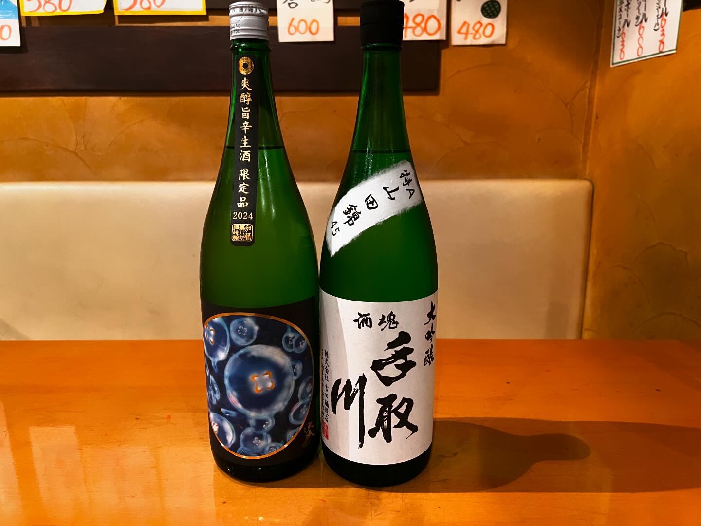 本日、日本酒入荷しました‼️