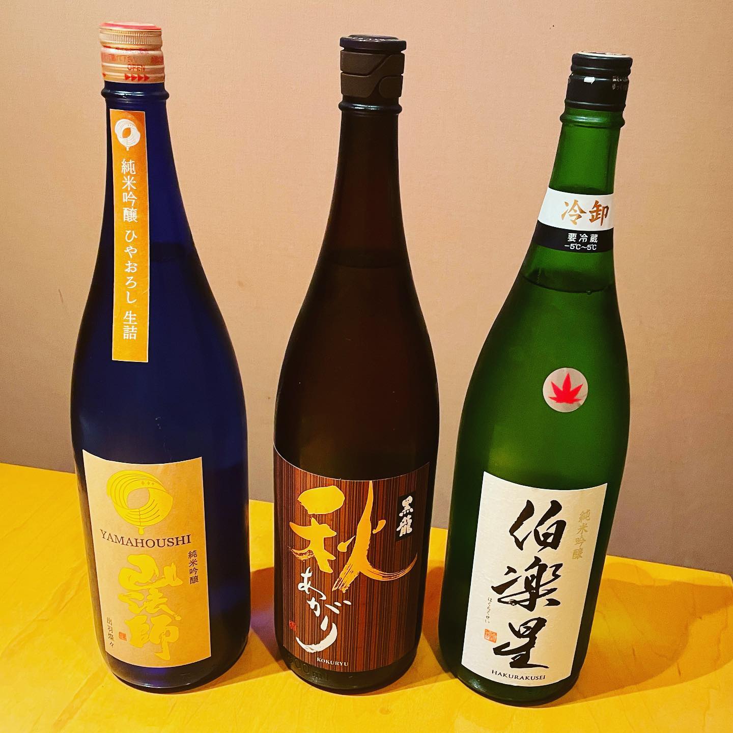 本日日本酒入荷しました