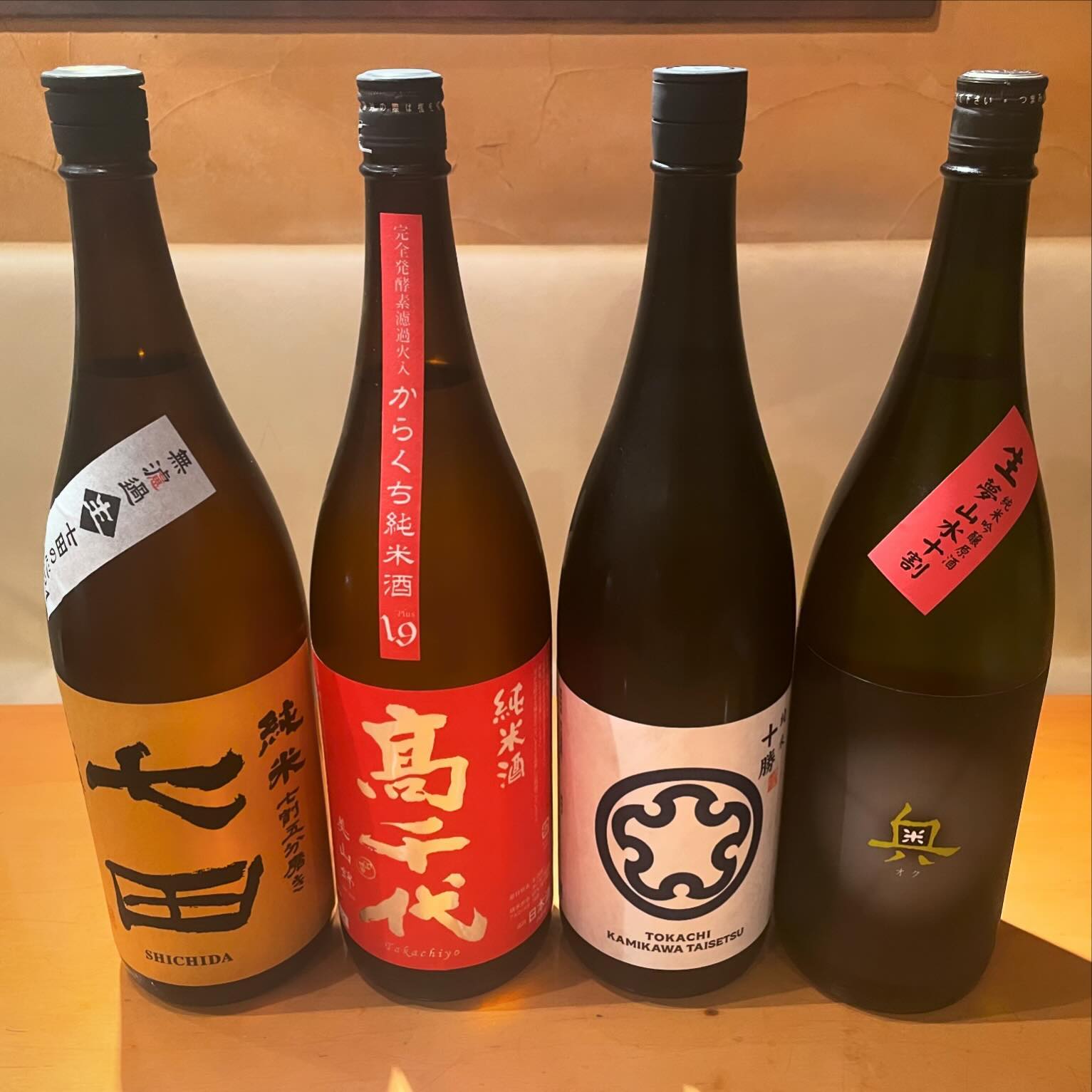 本日日本酒入荷しました