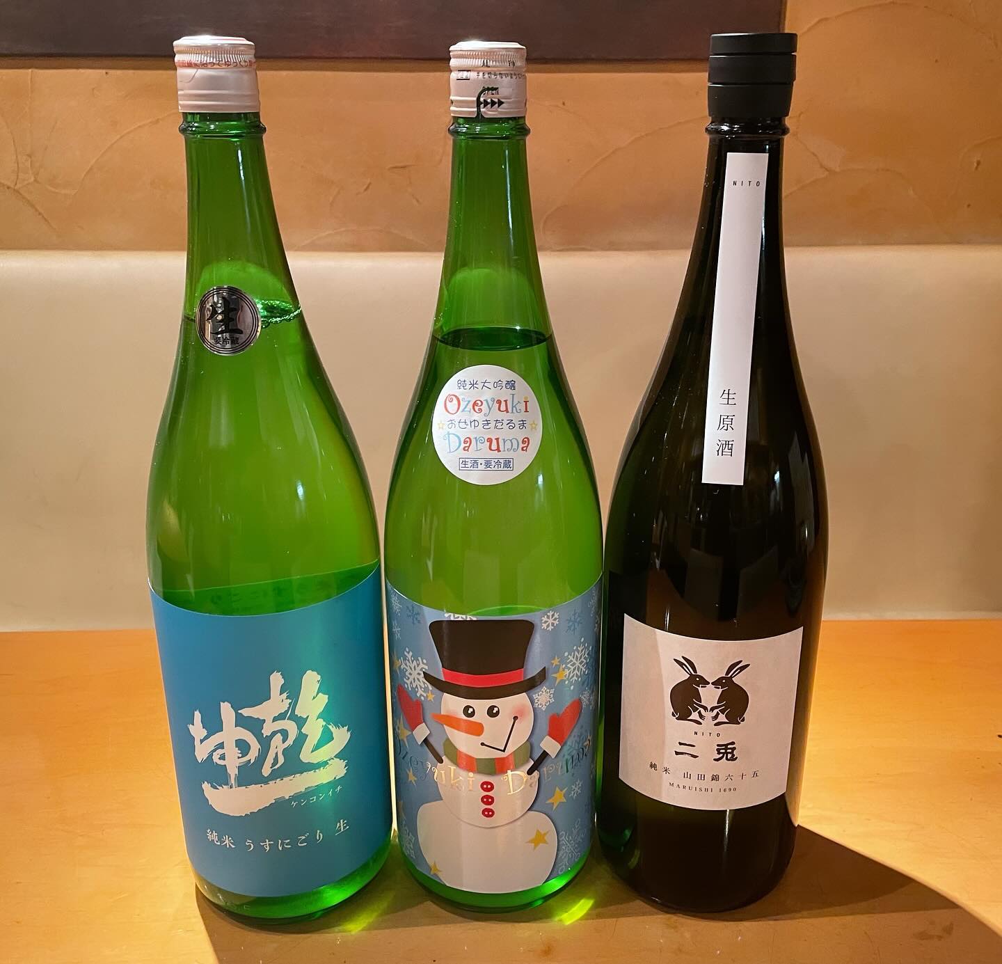 本日日本酒入荷しました