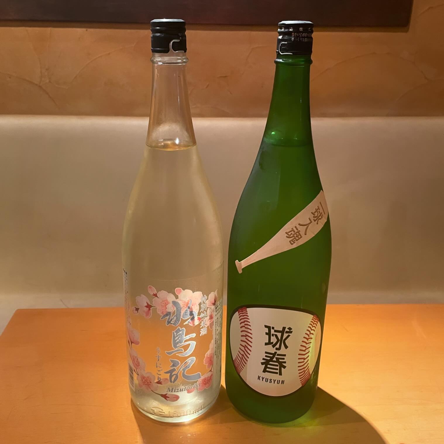 本日日本酒入荷しました