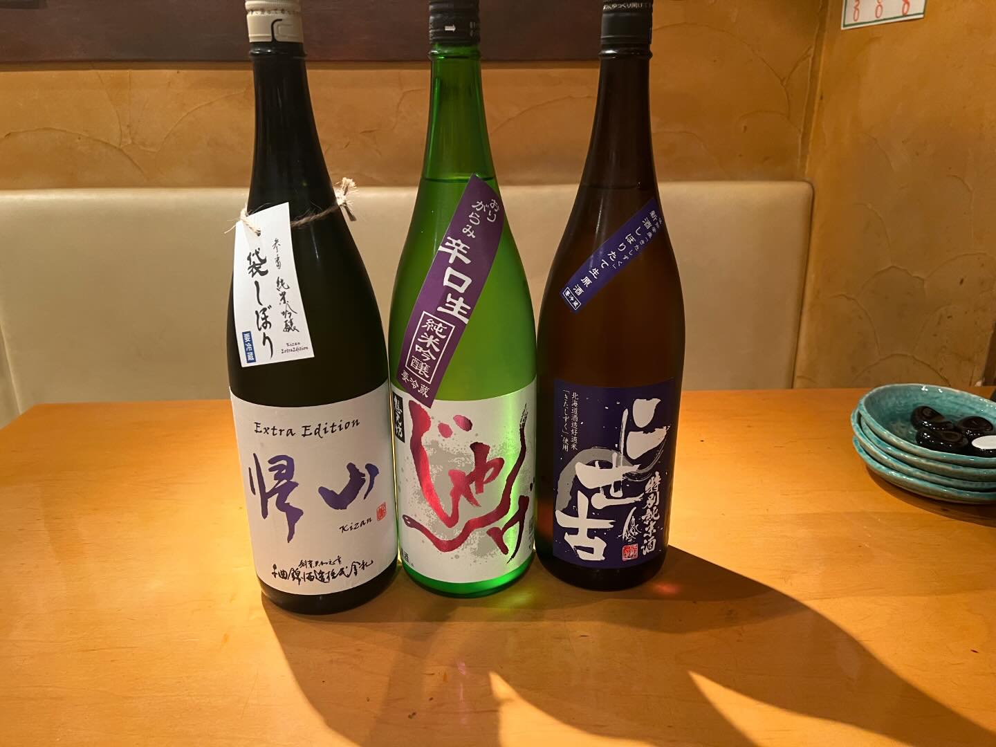 本日、日本酒入荷しまたした‼️