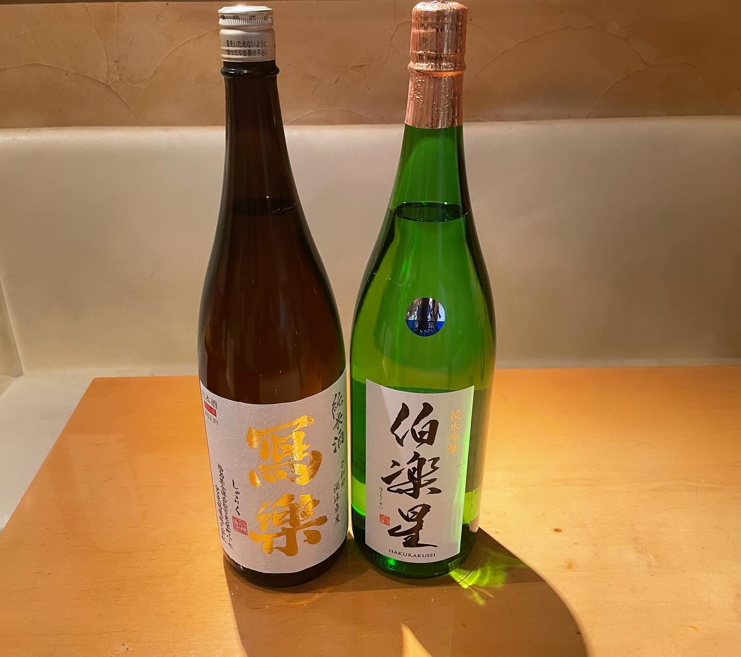 本日日本酒入荷しました