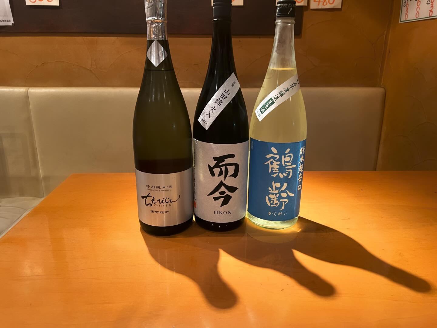 本日、日本酒入荷しました！