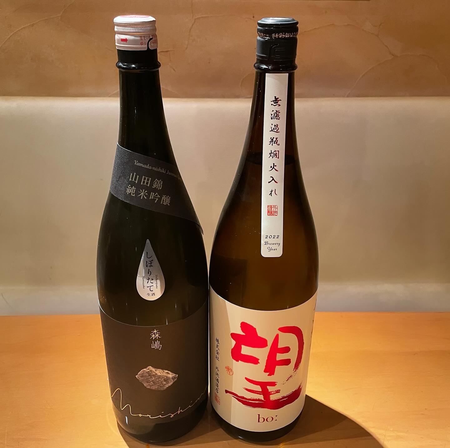 本日日本酒入荷しました